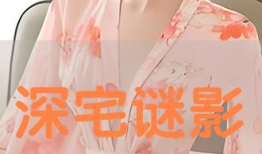 京东 麻豆,揭秘时尚潮流的带货达人